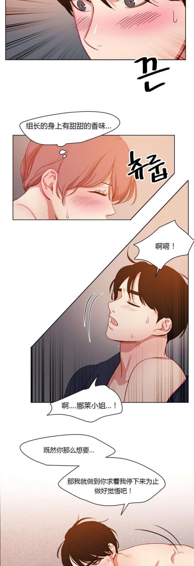 第38话10