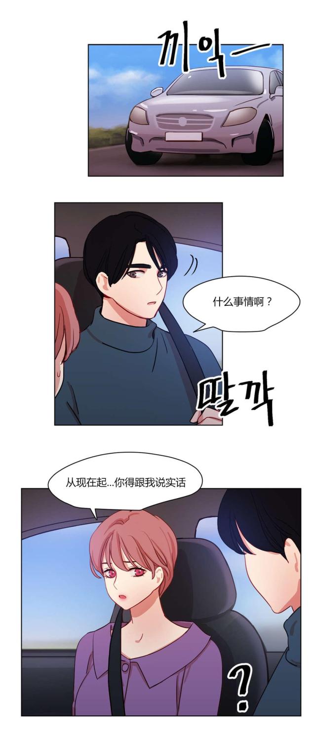 第59话8
