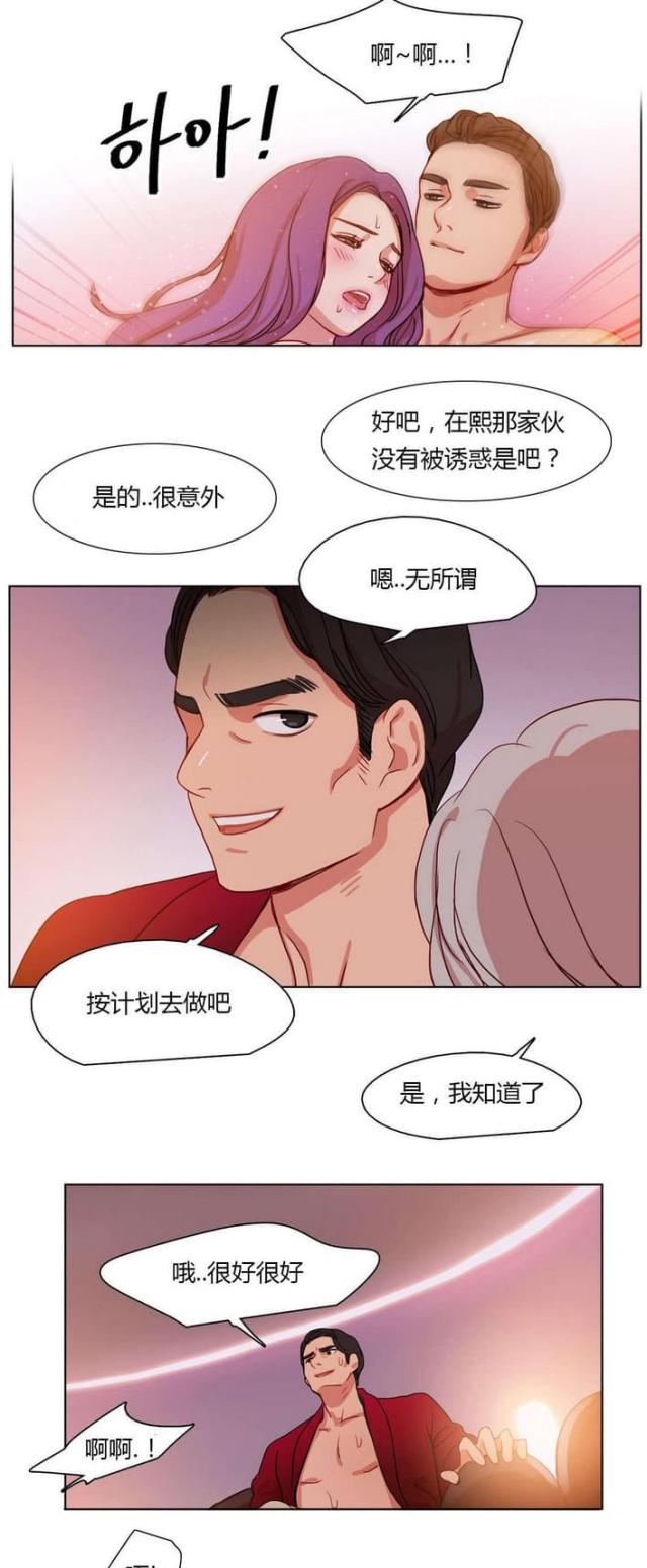 第26话7