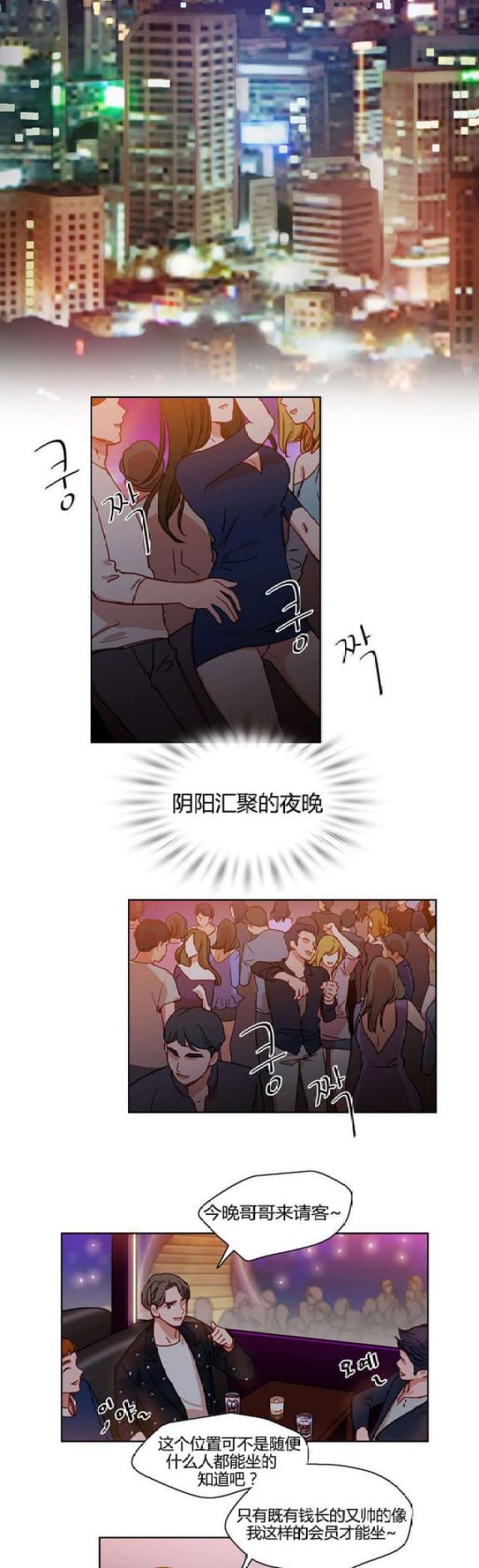 第12话3