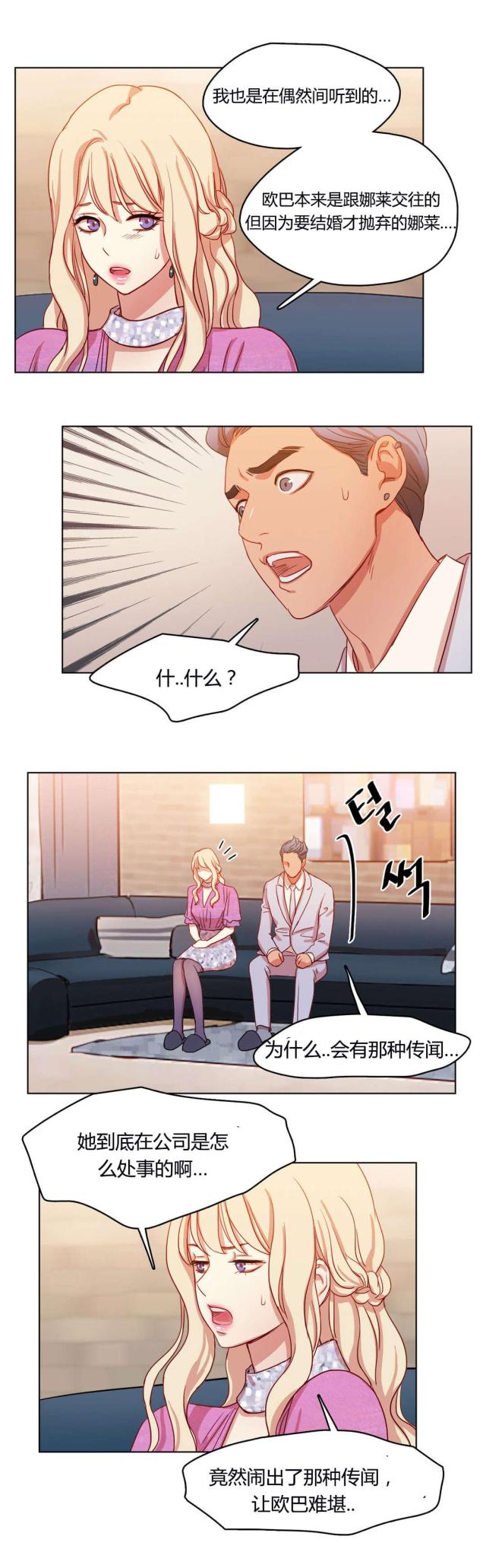第54话6