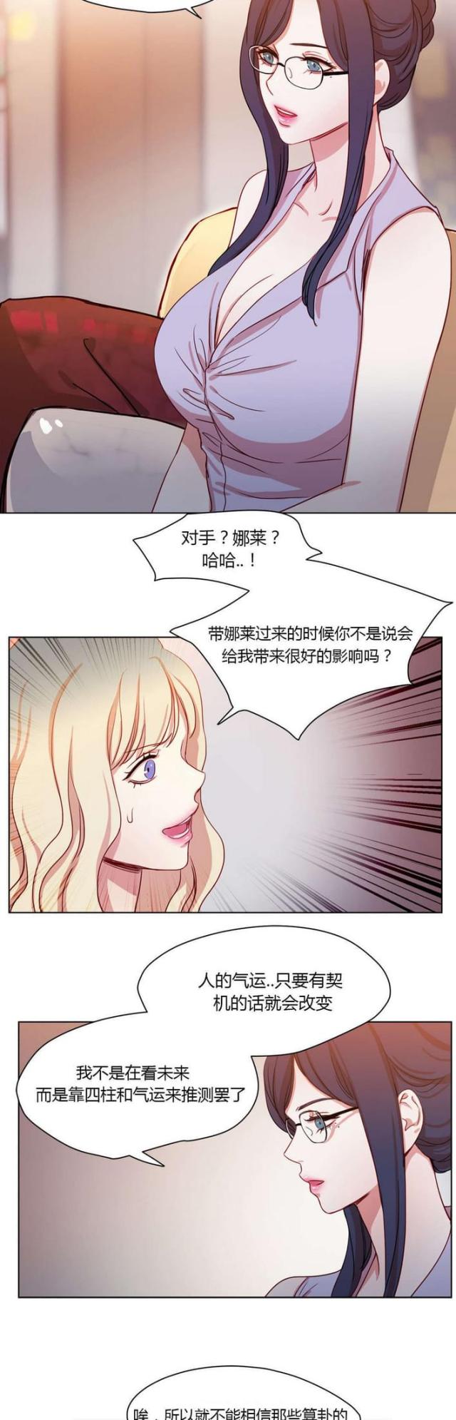 第37话10