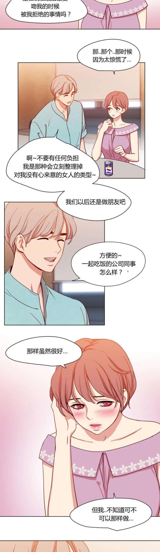 第41话1