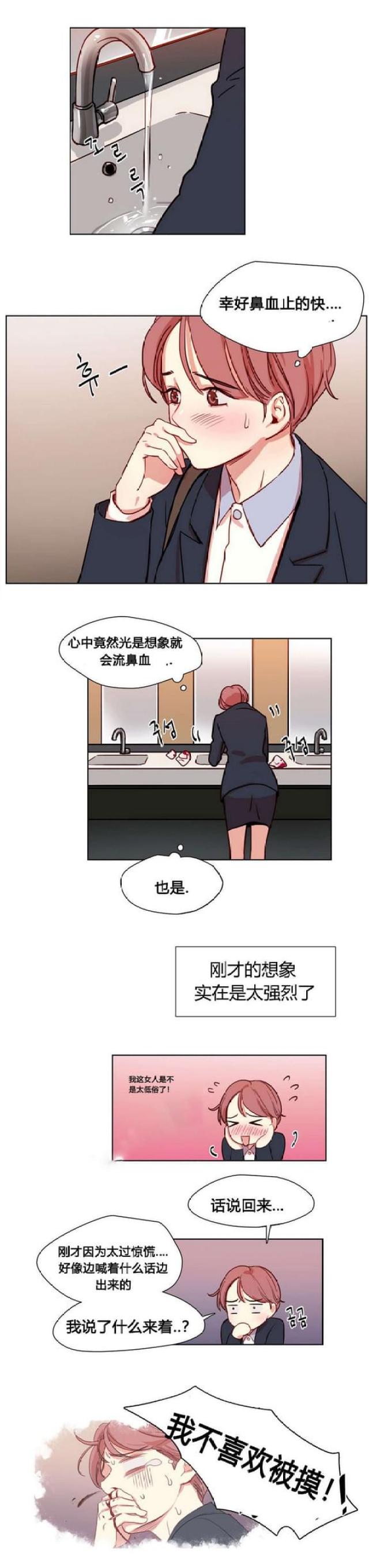 第10话0