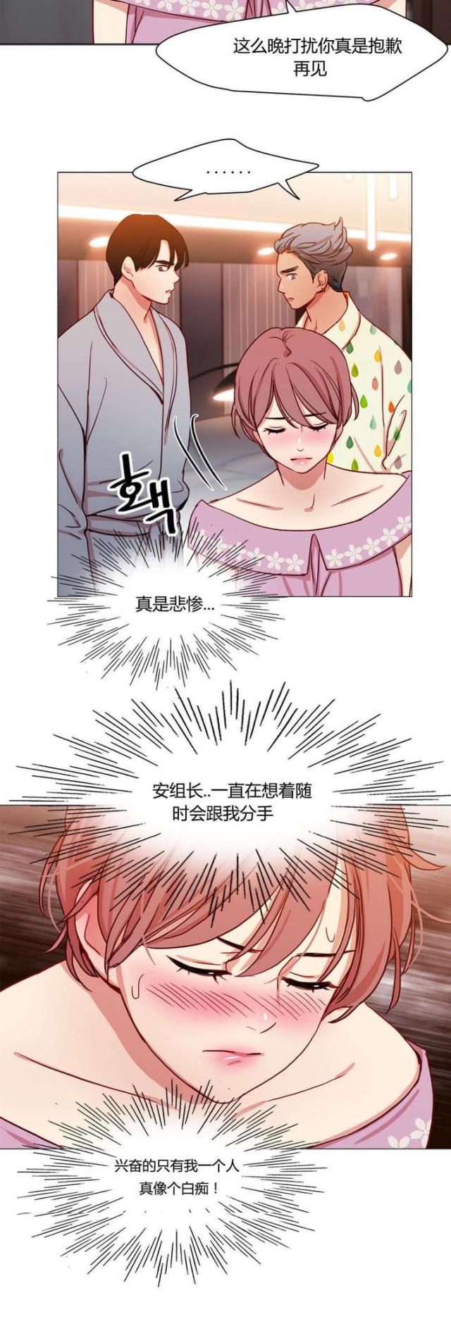 第43话11