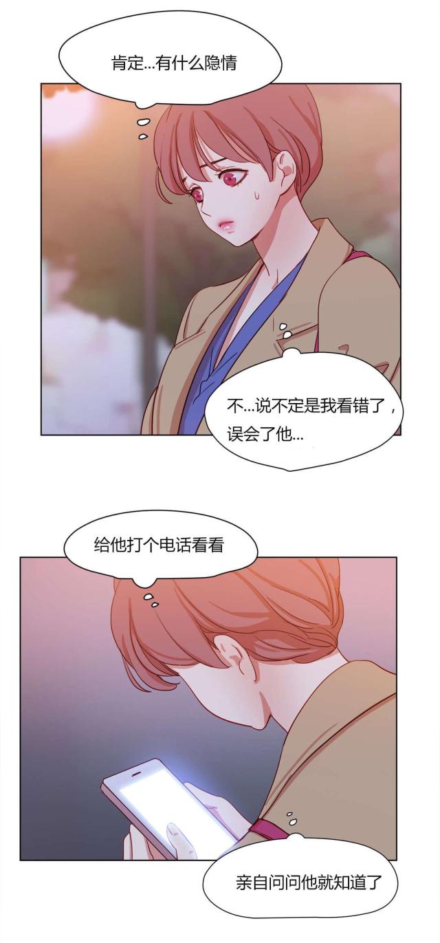 第58话14