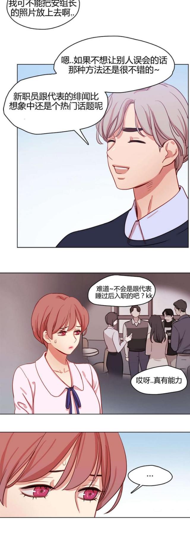 第48话11