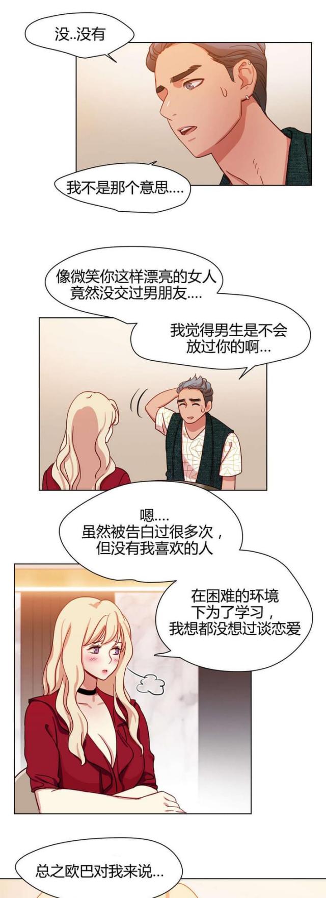第46话0