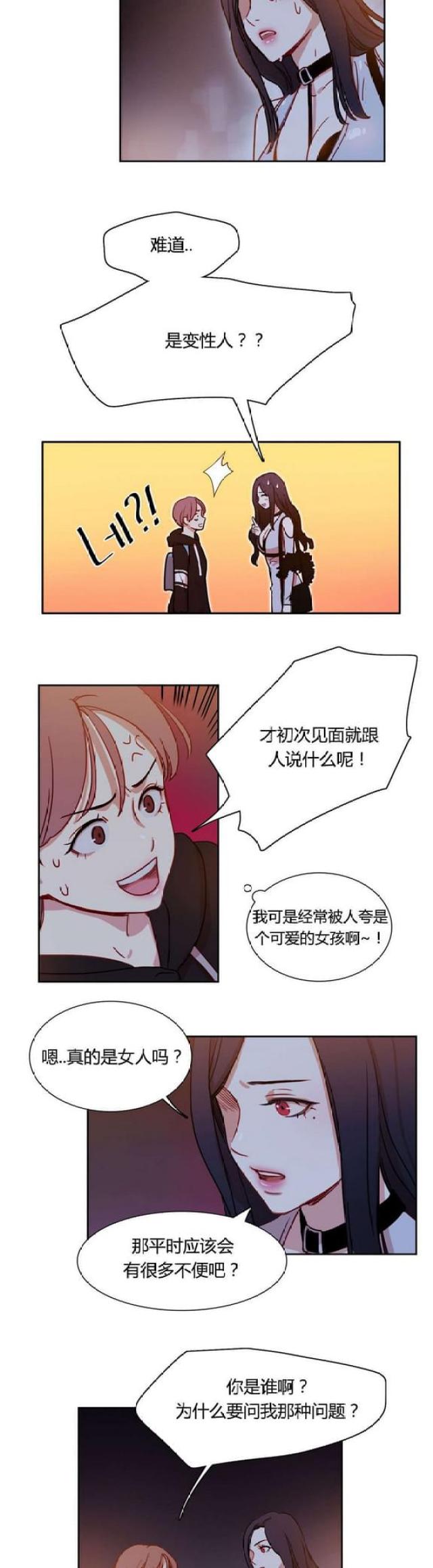 第3话4