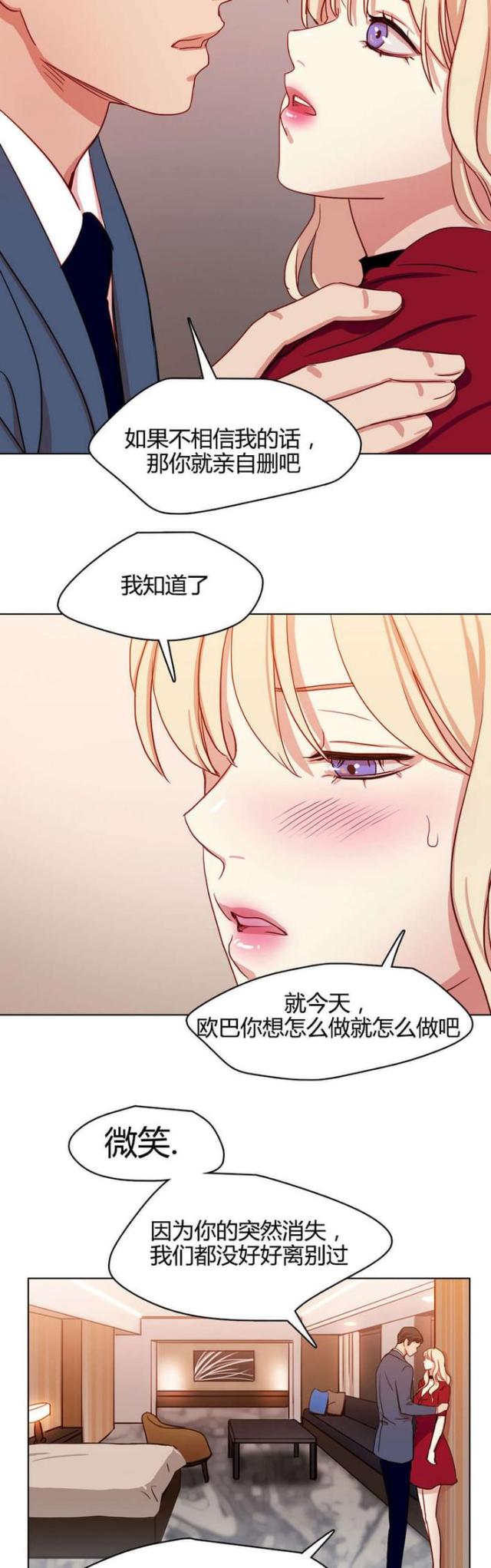 第49话6