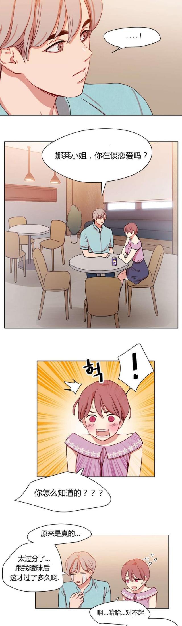 第41话2