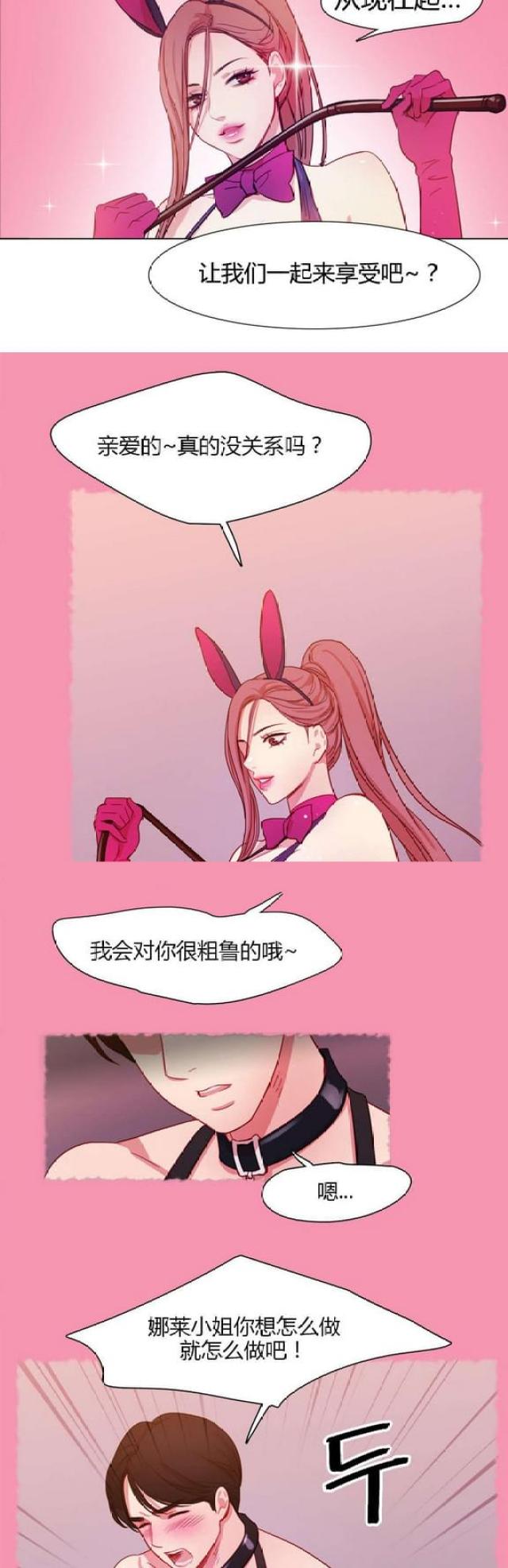 第19话5