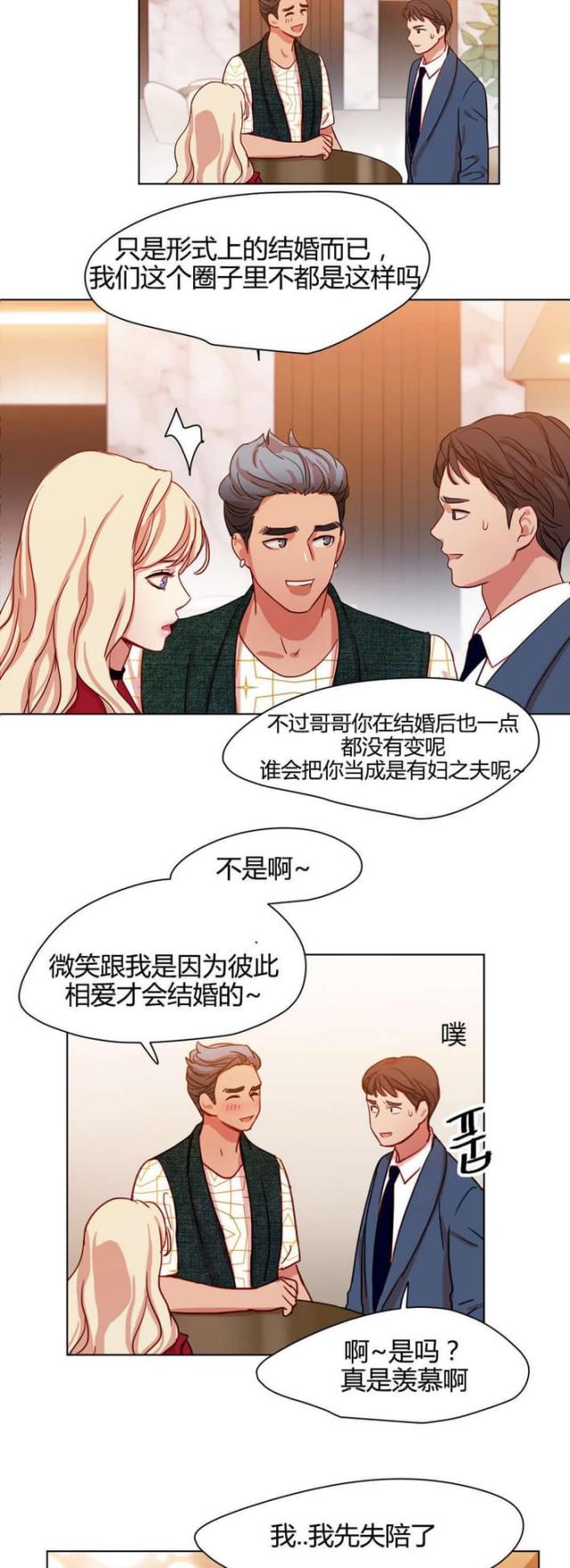 第46话8