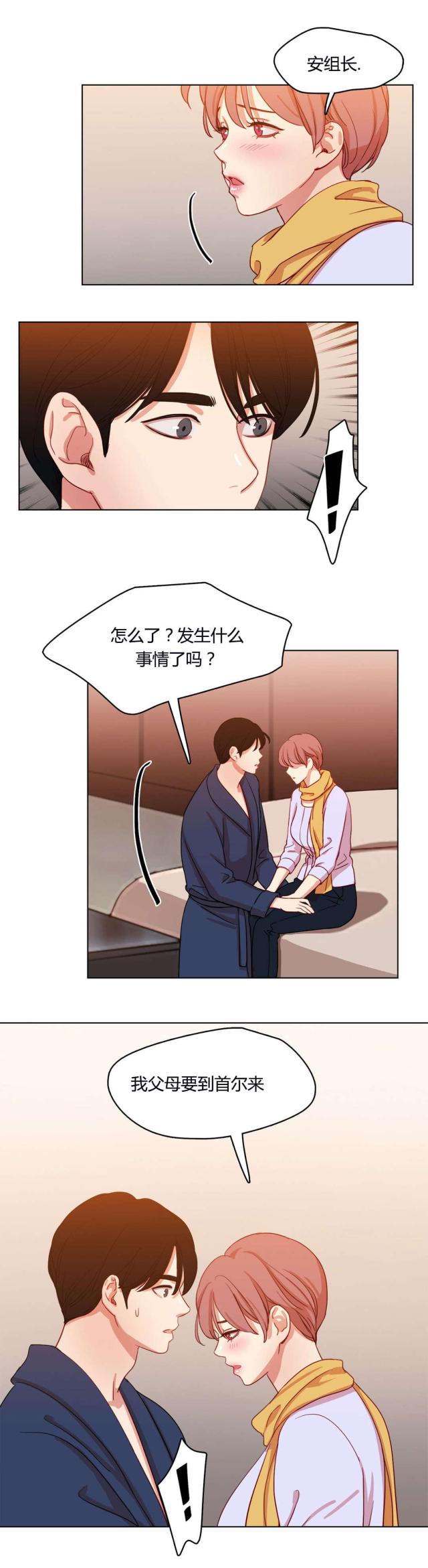 第54话12