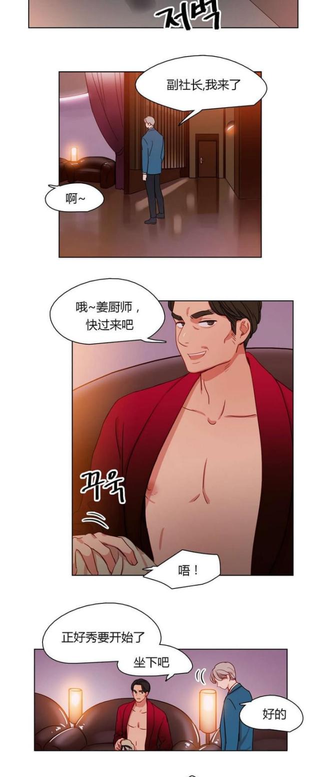第26话6
