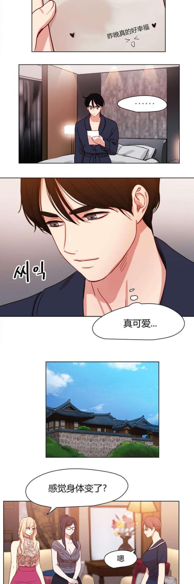 第39话2