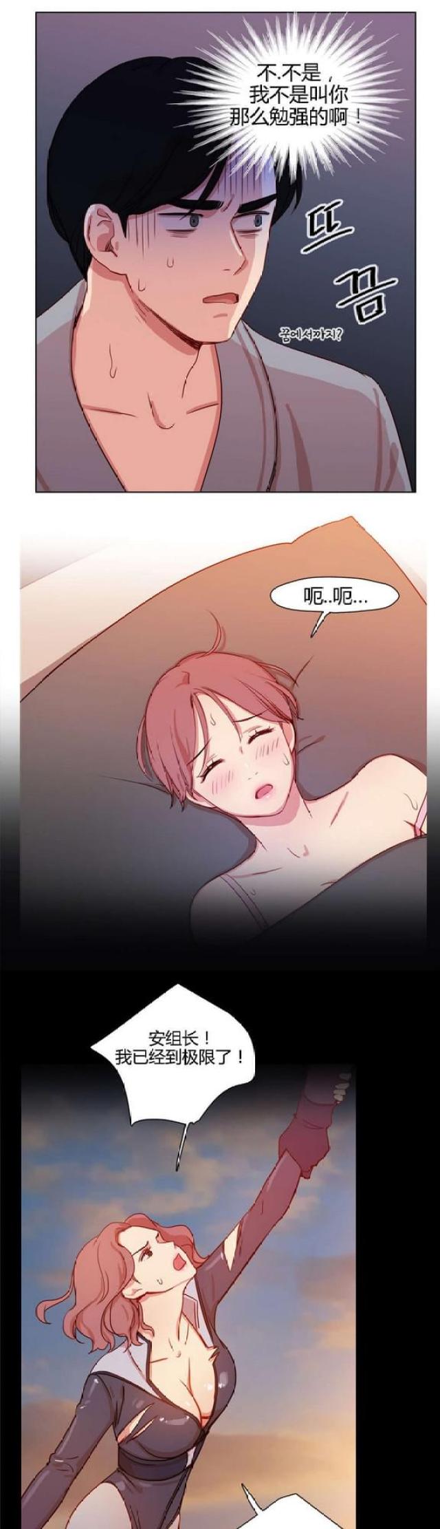 第18话4