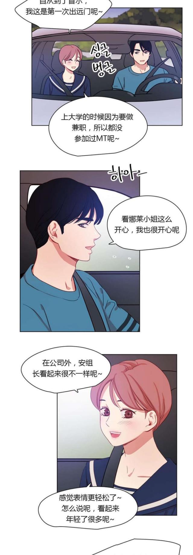 第32话10