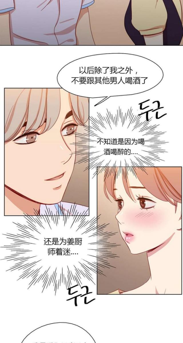 第29话10