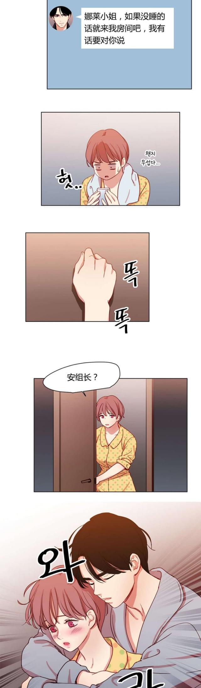 第44话8