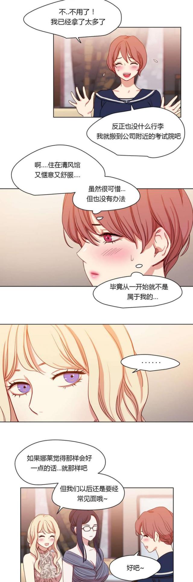 第39话8