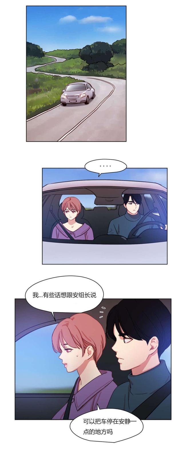 第59话7
