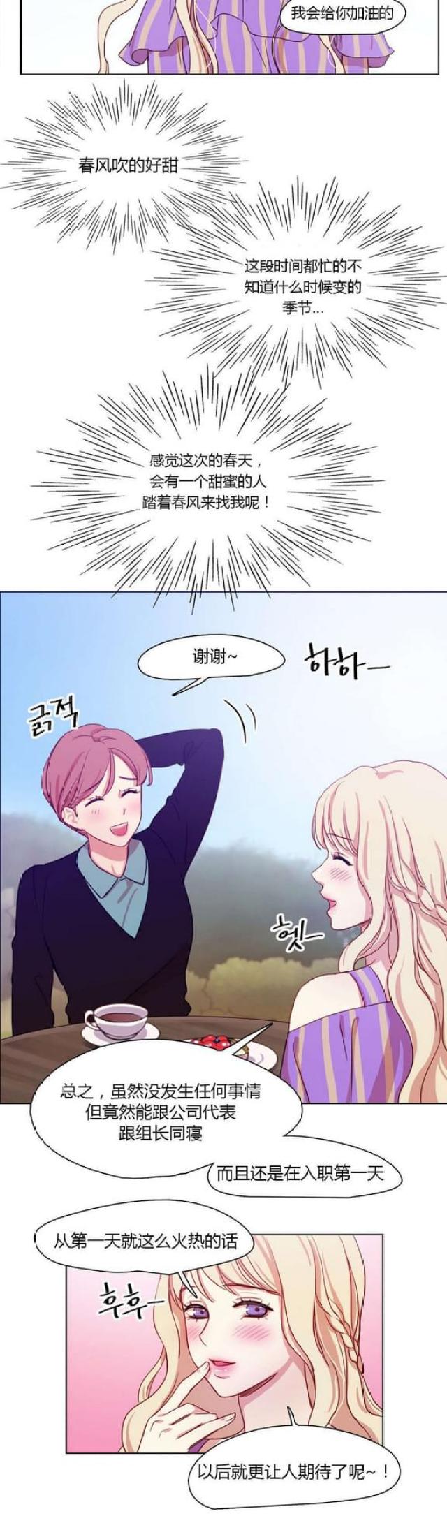 第20话5