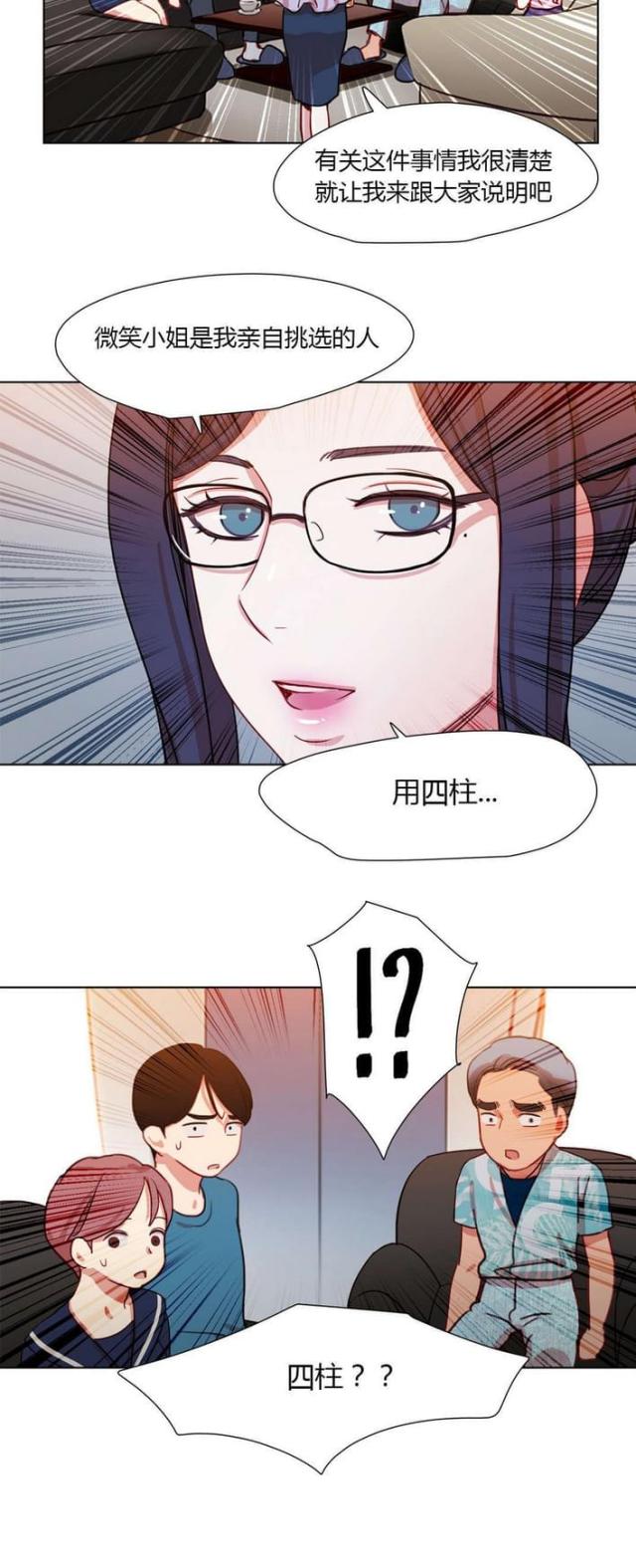 第35话11