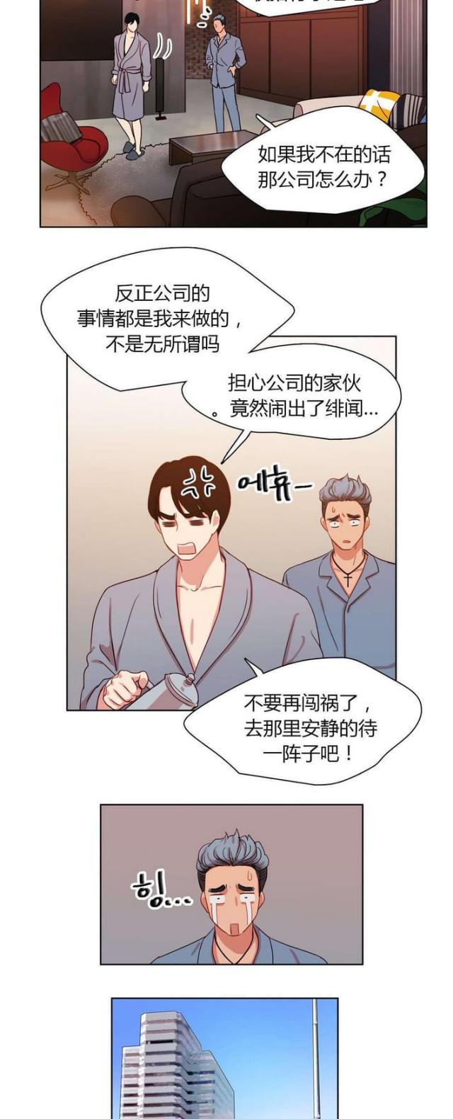 第25话5