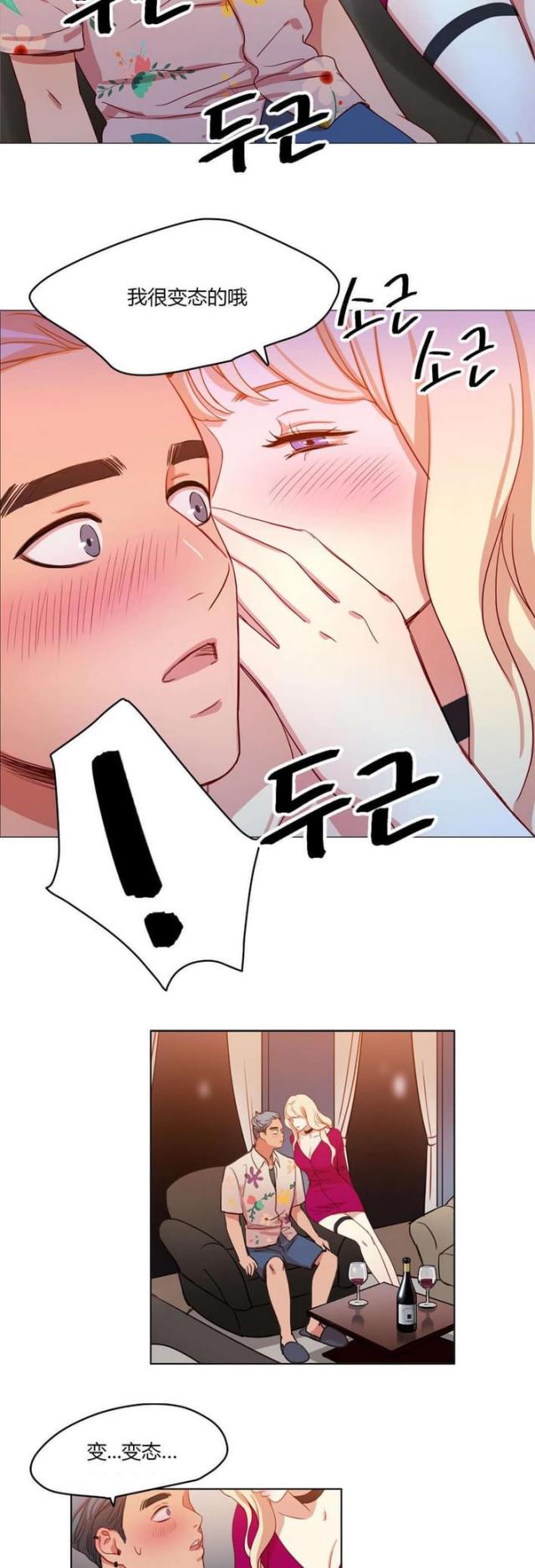 第31话5