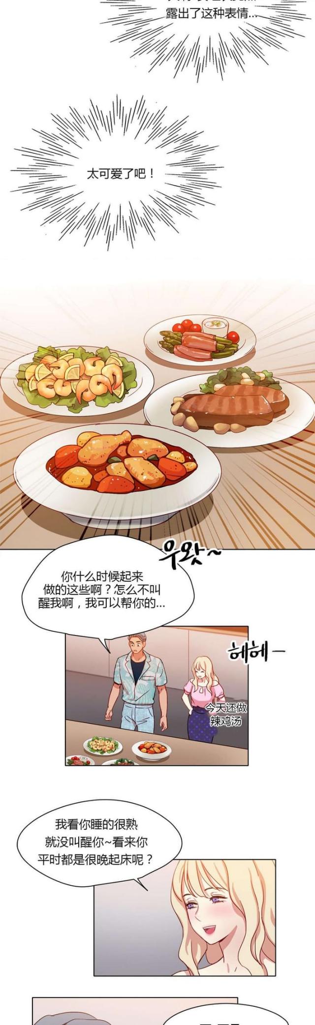 第33话10