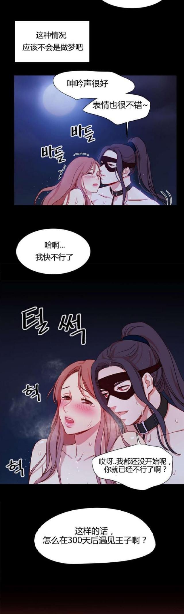 第17话6