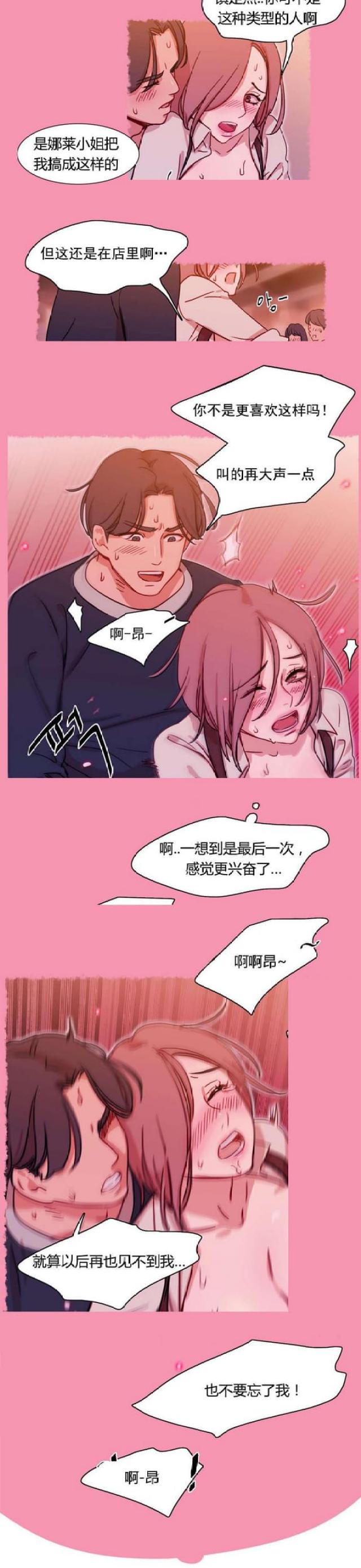 第6话6