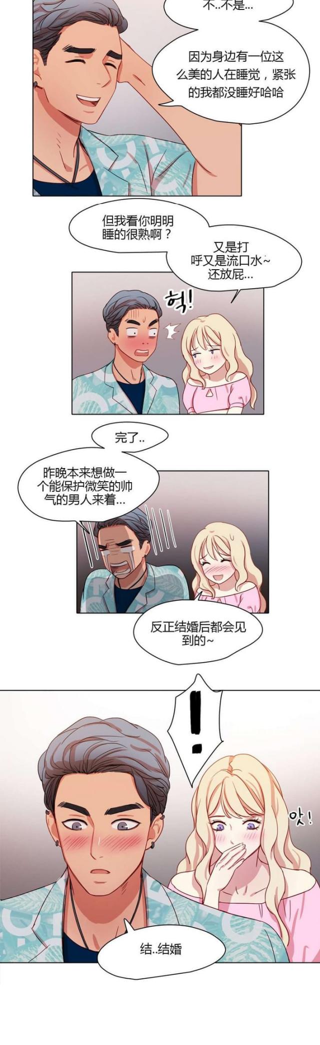 第33话11