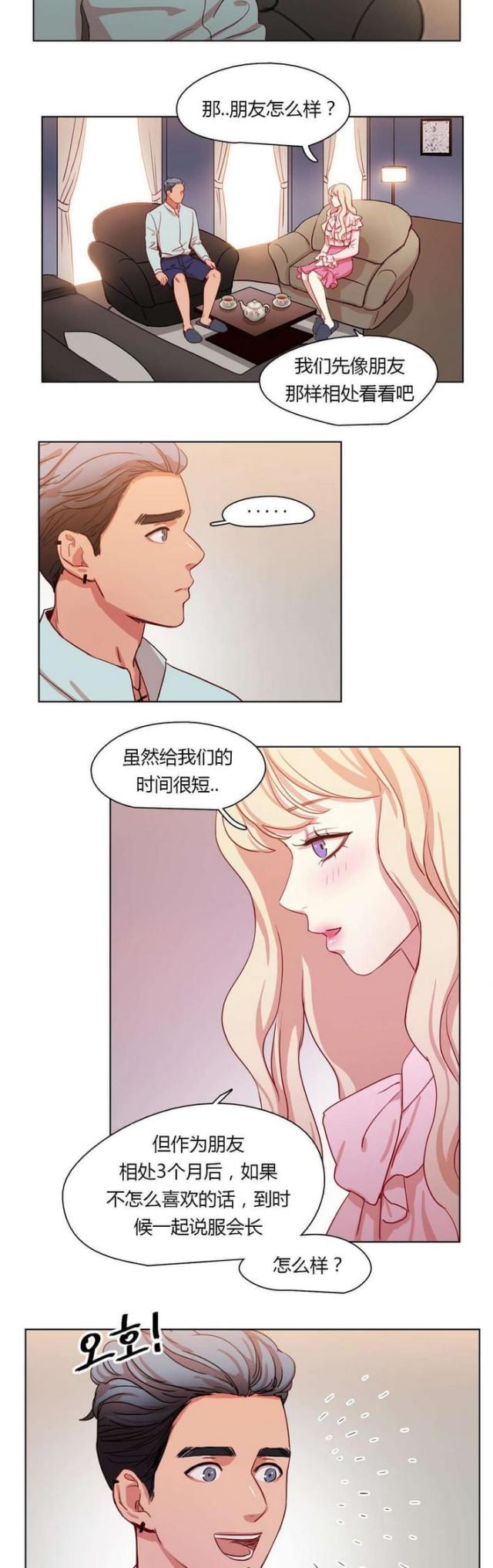 第23话1