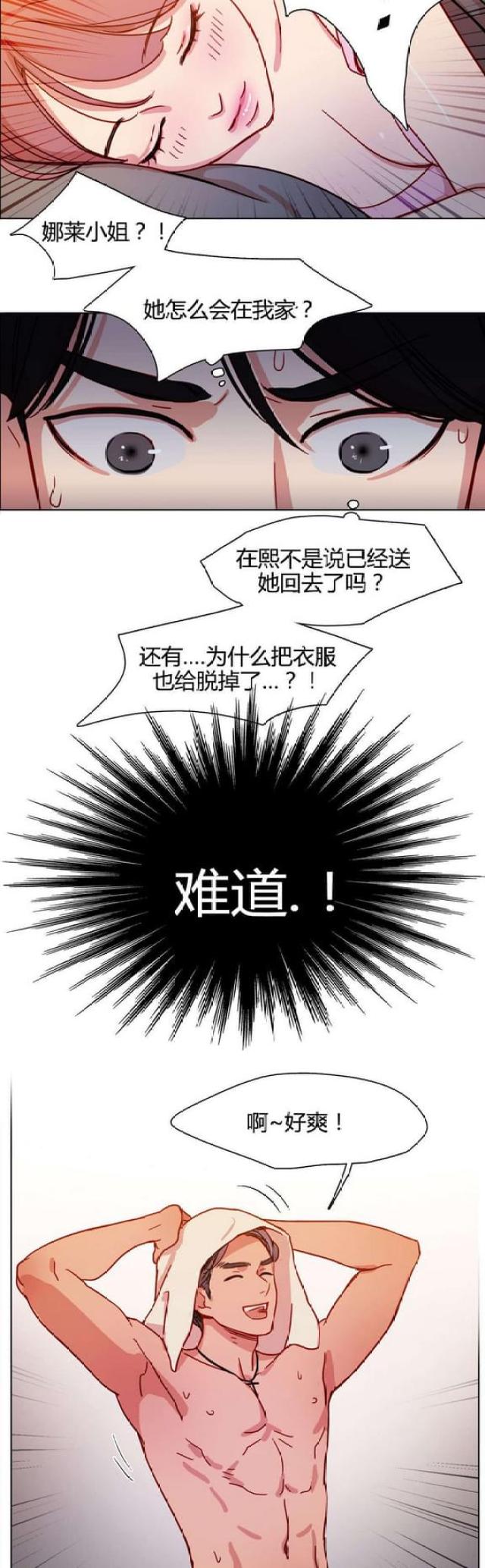 第15话8