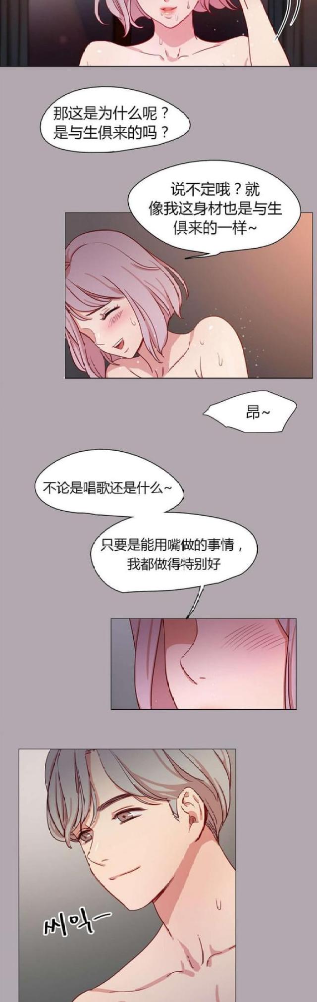 第22话9