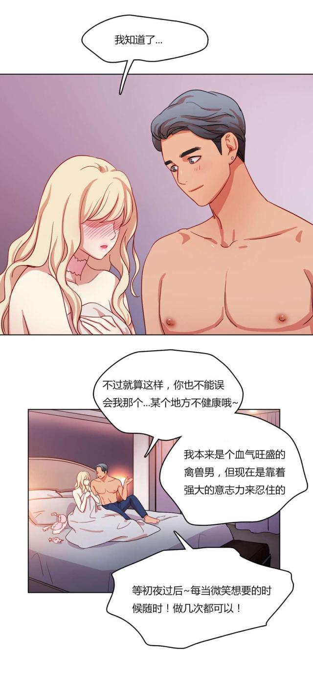 第61话6