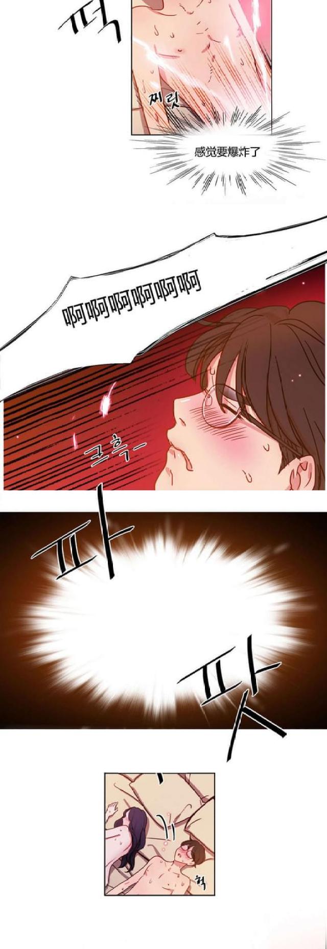 第13话3