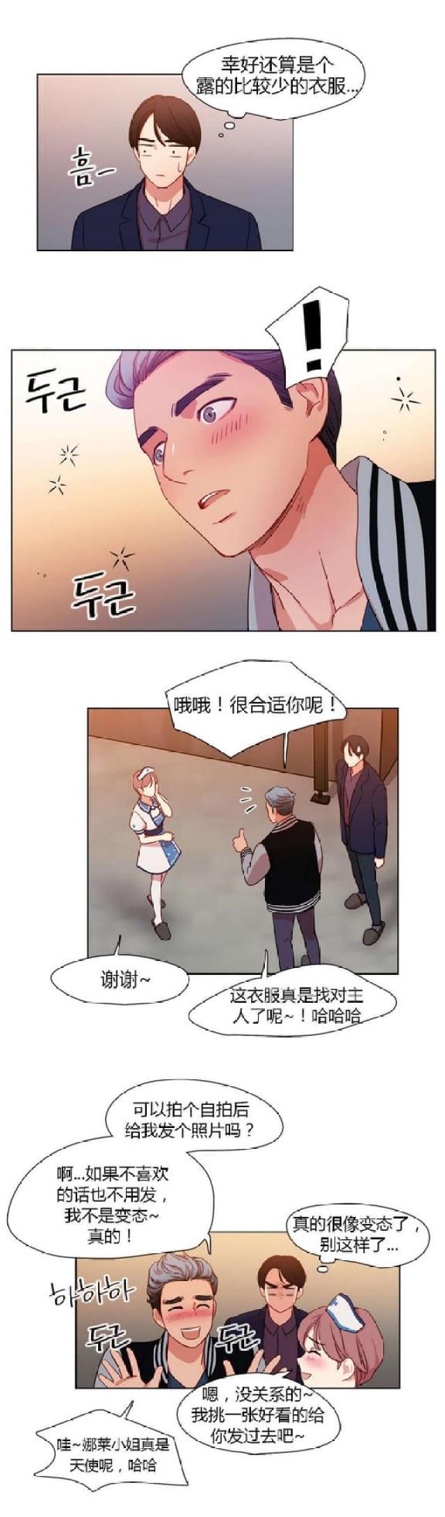 第20话0