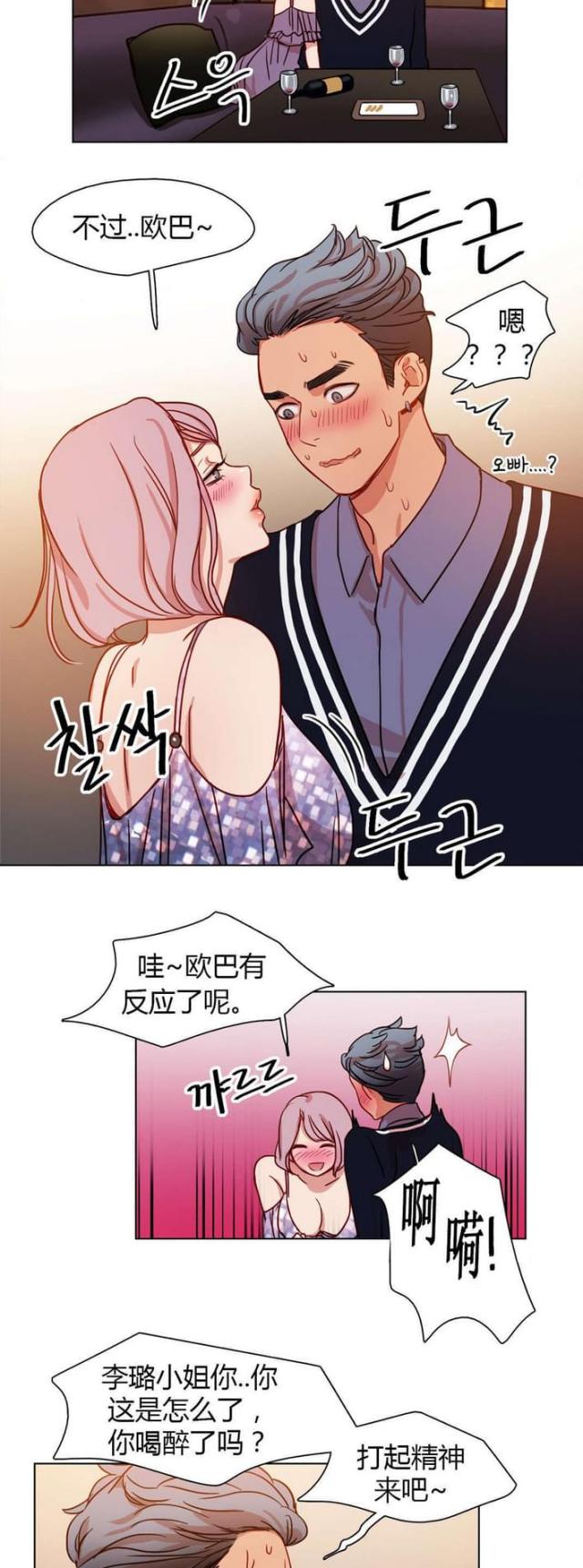 第24话9