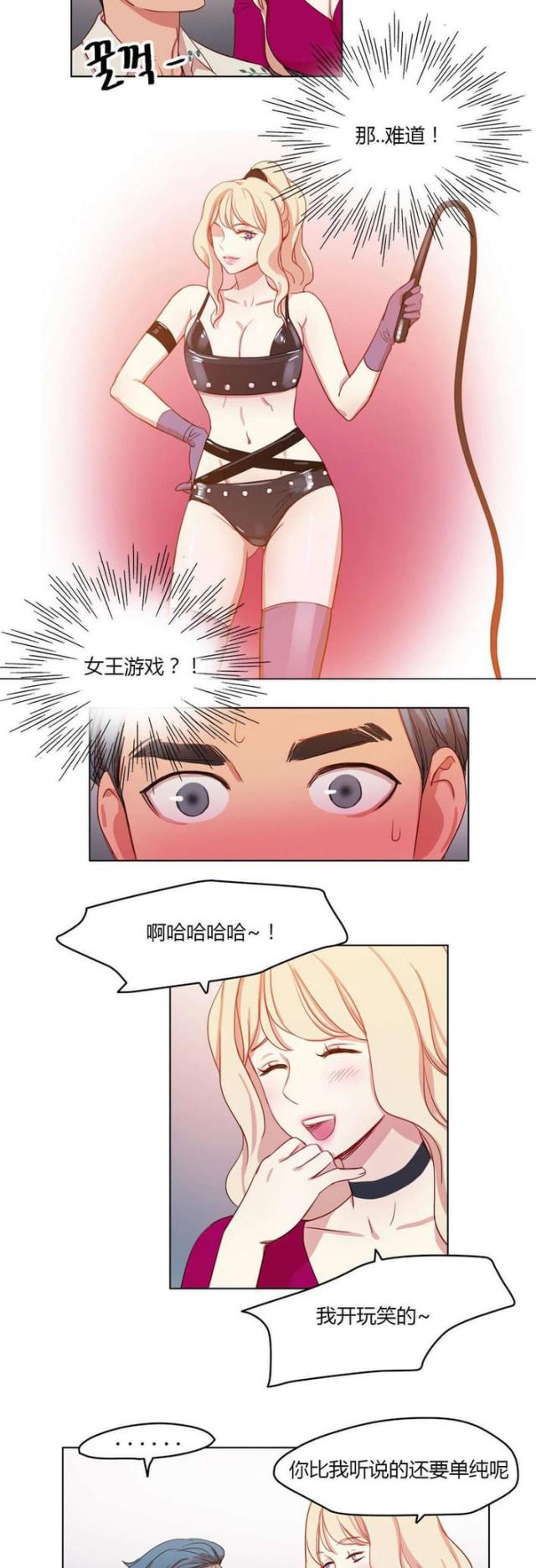 第31话6