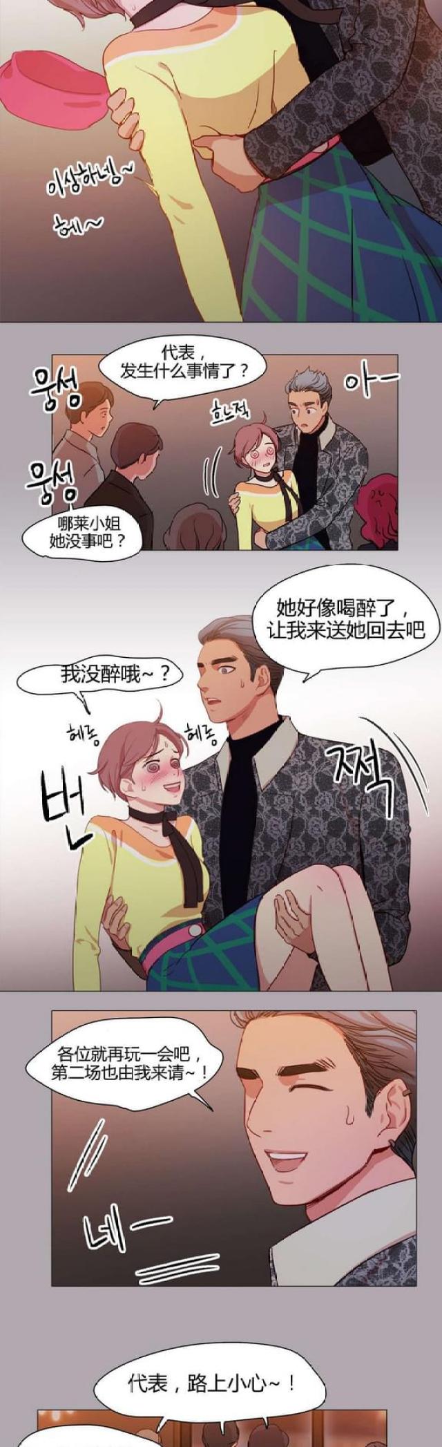 第16话6