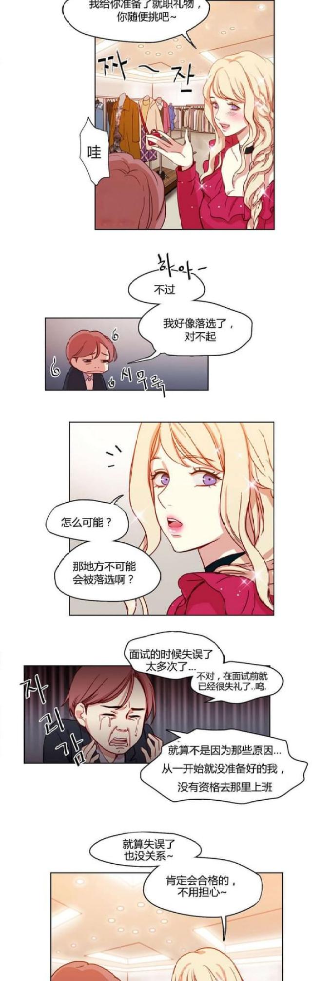 第11话7