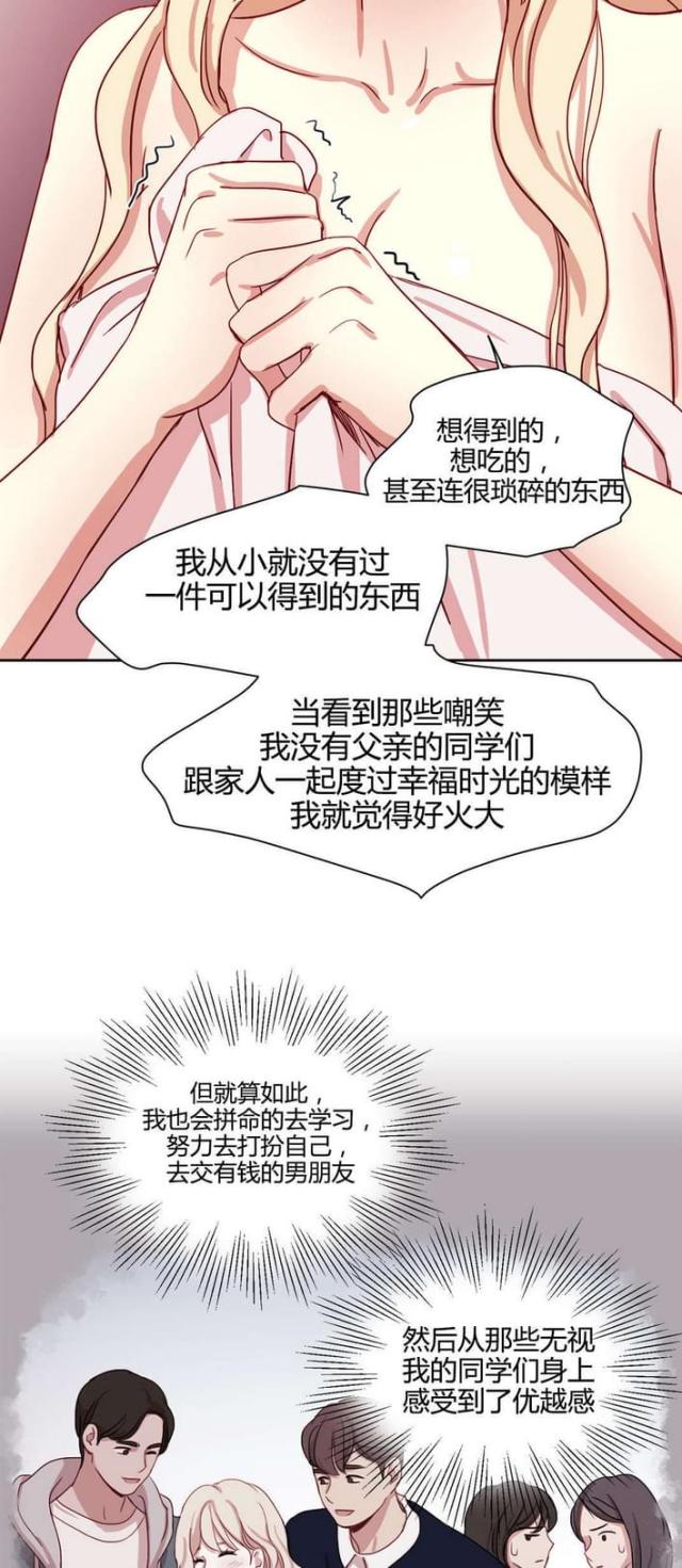 第51话5