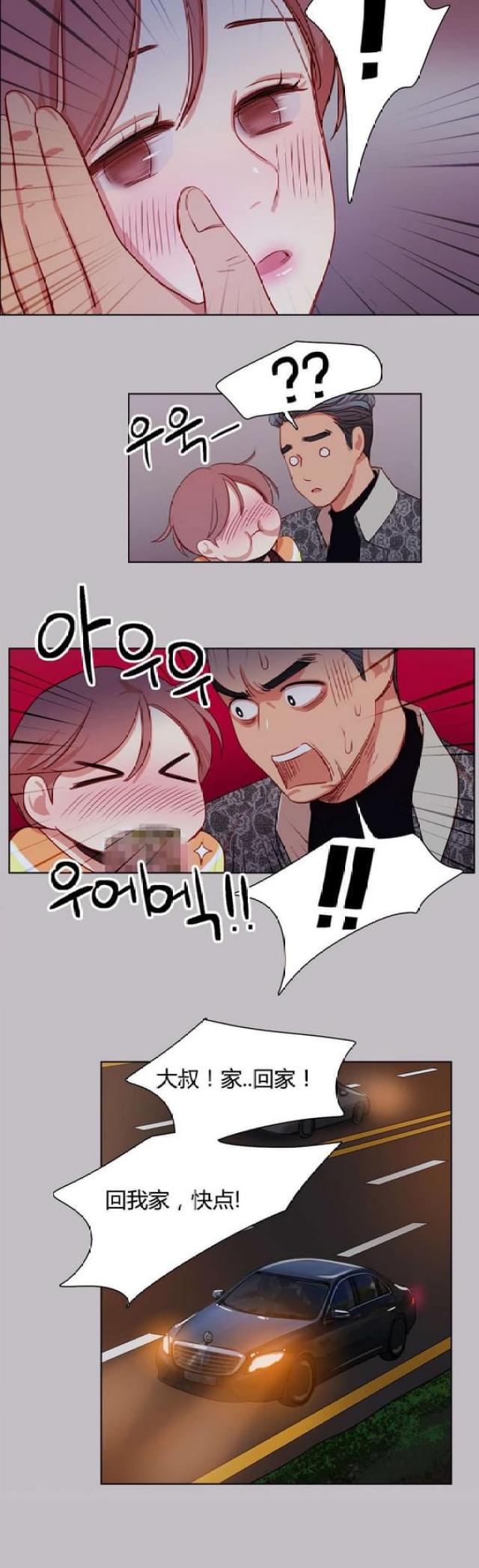 第16话9