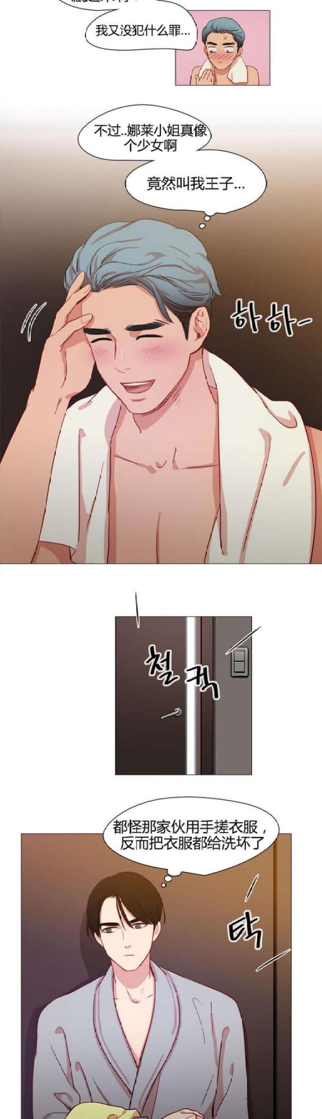 第18话2
