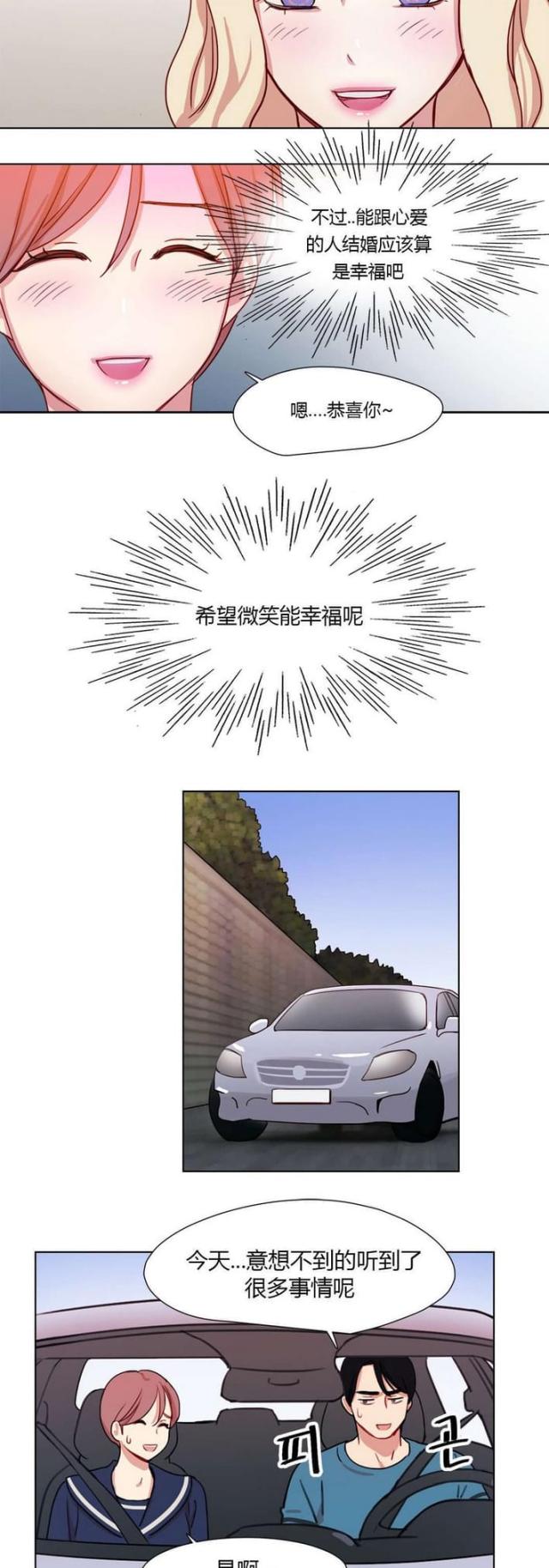 第36话6