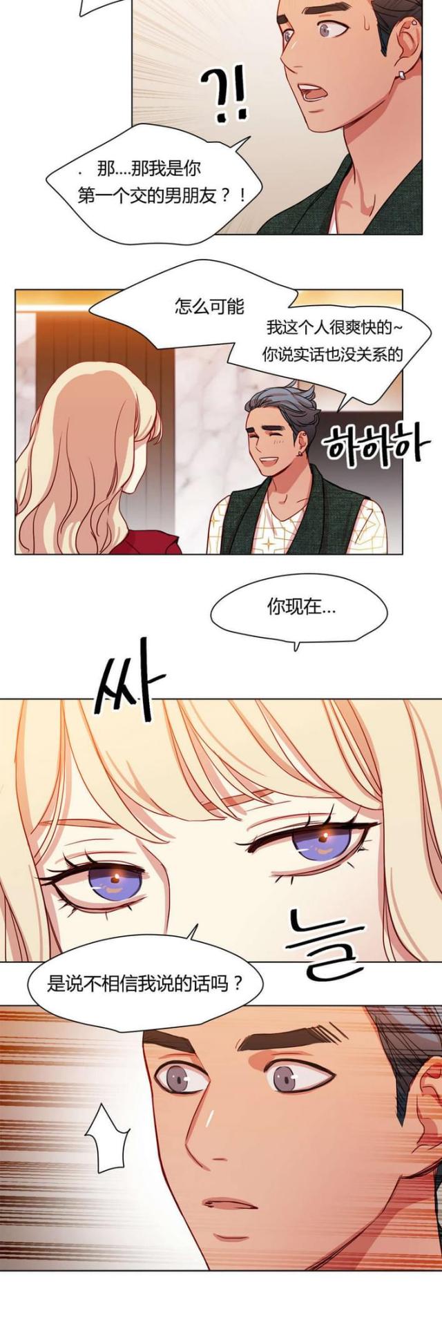 第45话11