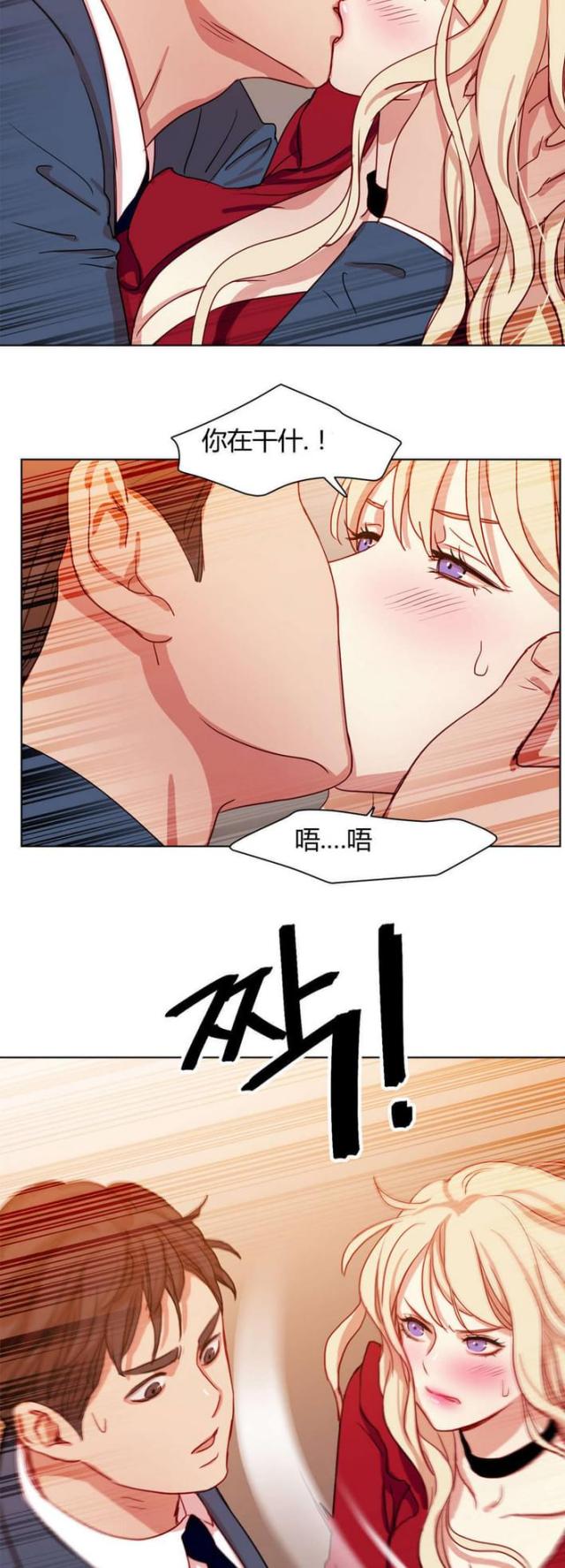 第47话8